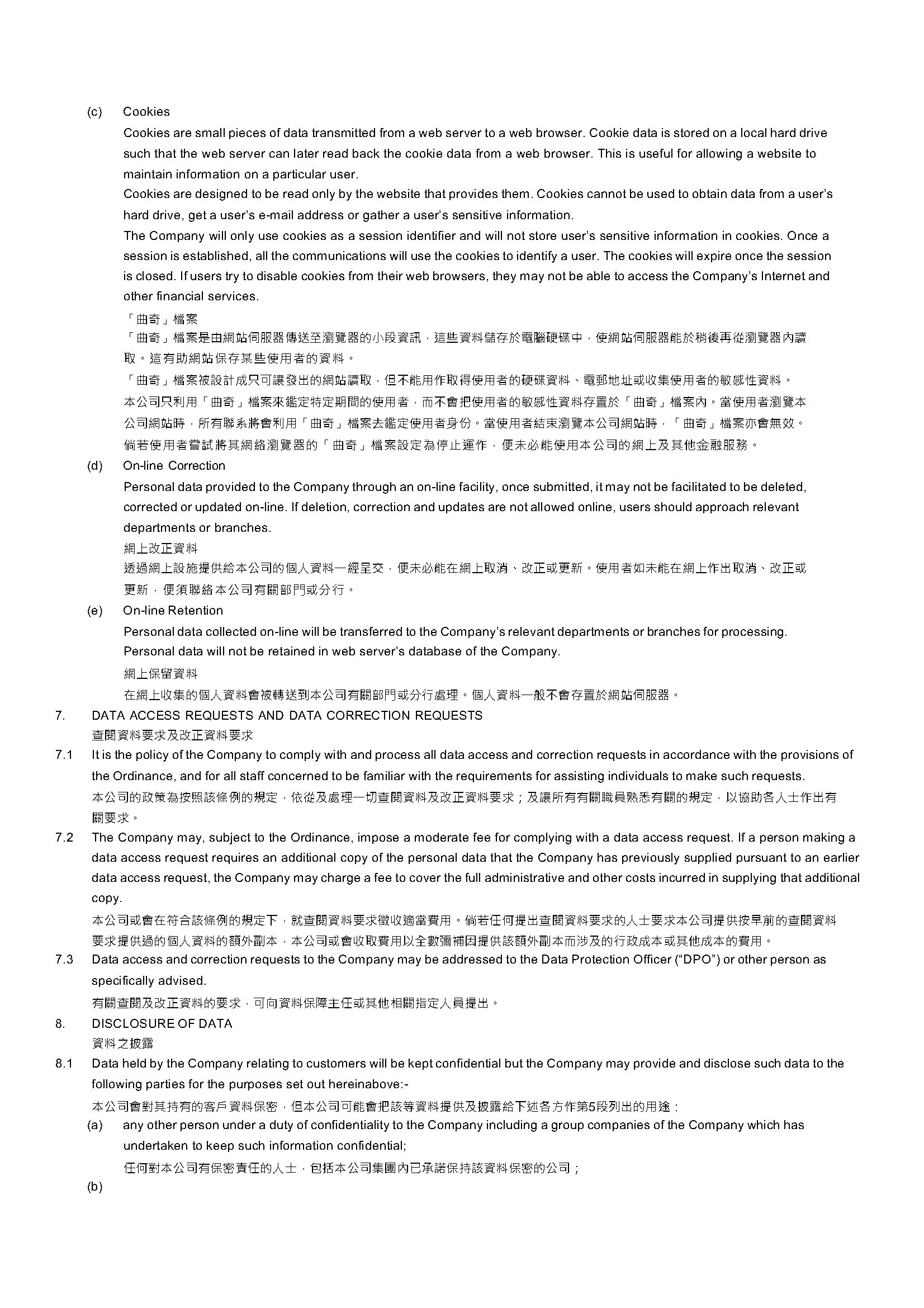 PRIVACY POLICY - Glorious Finance Limited_Page_4